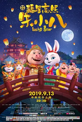国产精品视频午夜